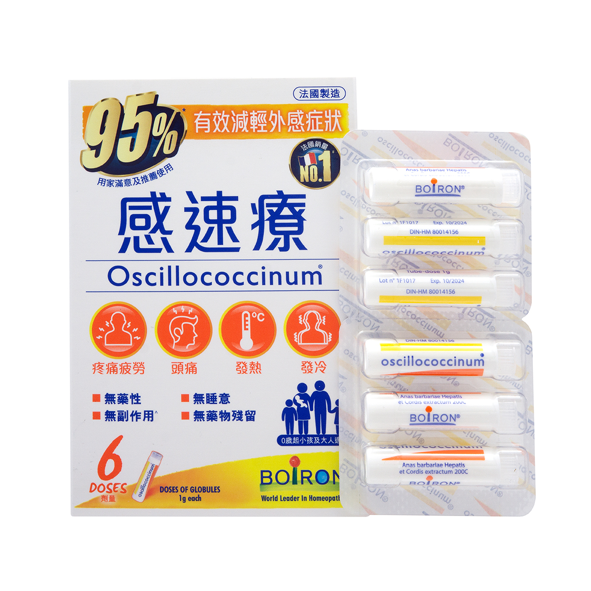 Oscillococcinum® (6 doses)
